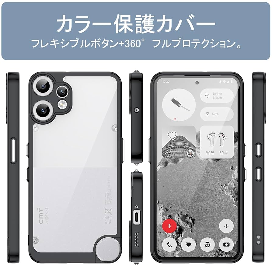 Amazon.co.jp: For Nothing CMF Phone 2 Pro 用 ケース 保護